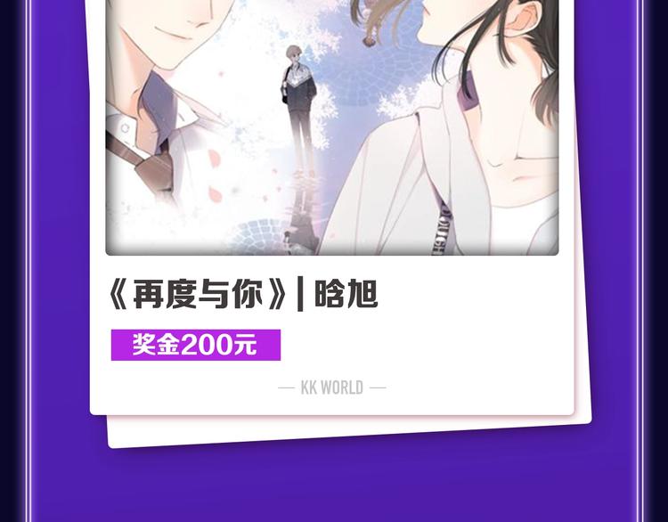 全民打榜韩漫全集-《蝉女》荣获青女榜冠军！无删减无遮挡章节图片 