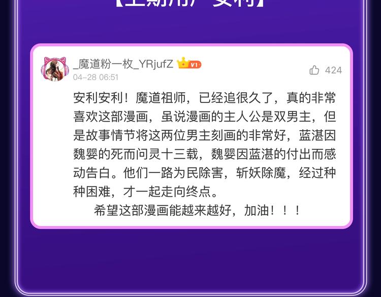 全民打榜韩漫全集-《蝉女》荣获青女榜冠军！无删减无遮挡章节图片 