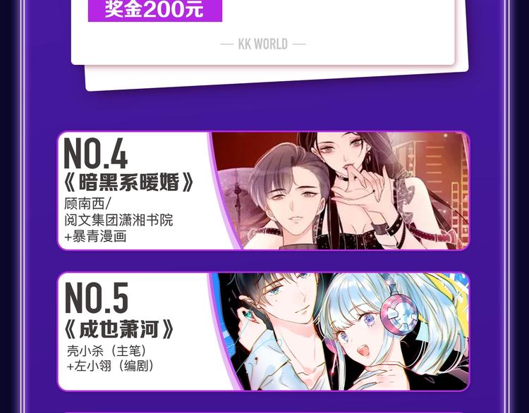 全民打榜韩漫全集-《蝉女》荣获青女榜冠军！无删减无遮挡章节图片 