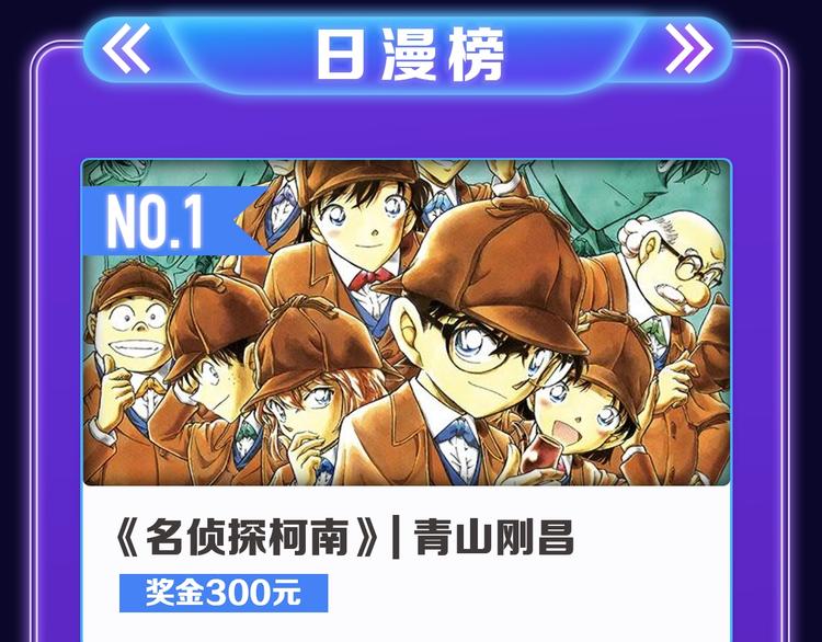 全民打榜韩漫全集-《再度与你》国漫+少女榜第一！无删减无遮挡章节图片 