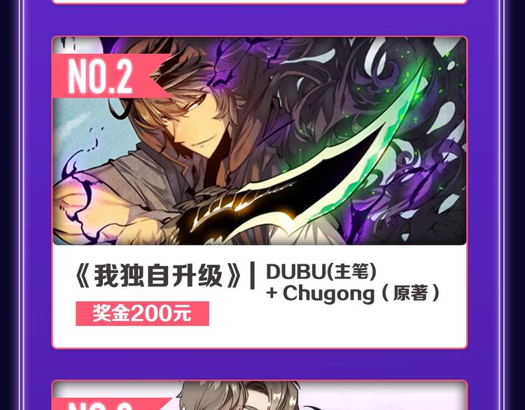 全民打榜韩漫全集-《再度与你》国漫+少女榜第一！无删减无遮挡章节图片 