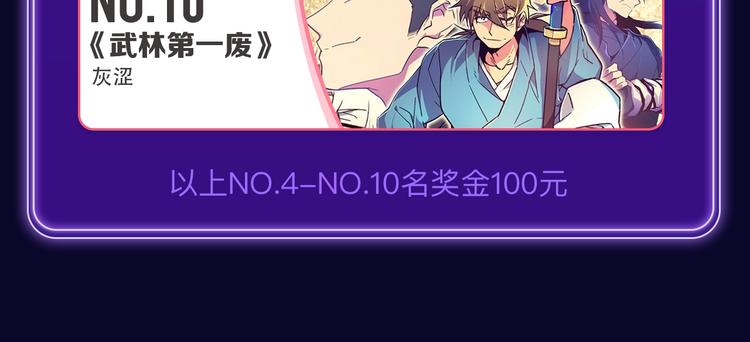 全民打榜韩漫全集-《再度与你》国漫+少女榜第一！无删减无遮挡章节图片 
