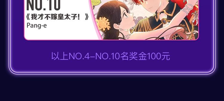 全民打榜韩漫全集-《再度与你》国漫+少女榜第一！无删减无遮挡章节图片 
