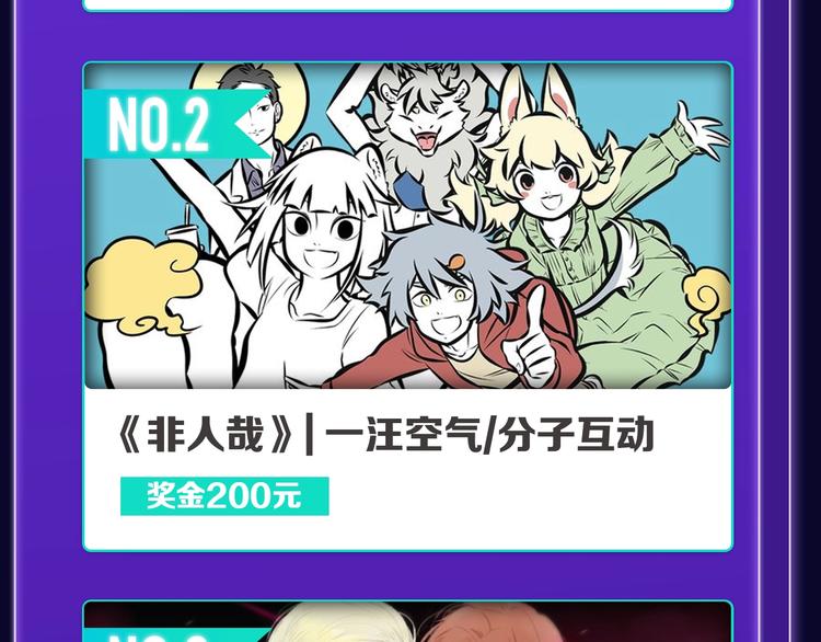 全民打榜韩漫全集-《再度与你》国漫+少女榜第一！无删减无遮挡章节图片 
