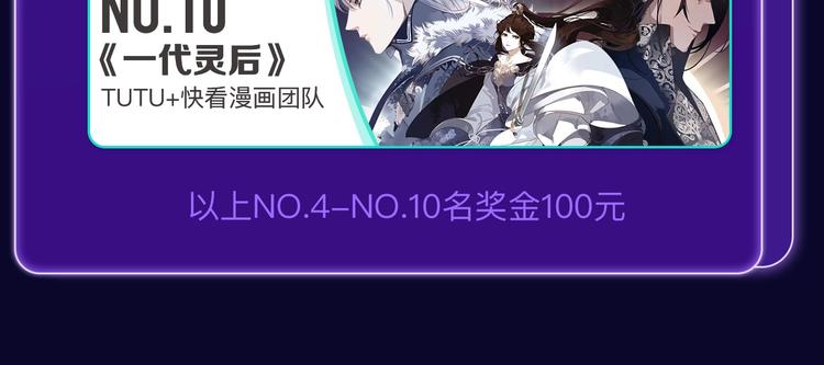 全民打榜韩漫全集-《再度与你》国漫+少女榜第一！无删减无遮挡章节图片 