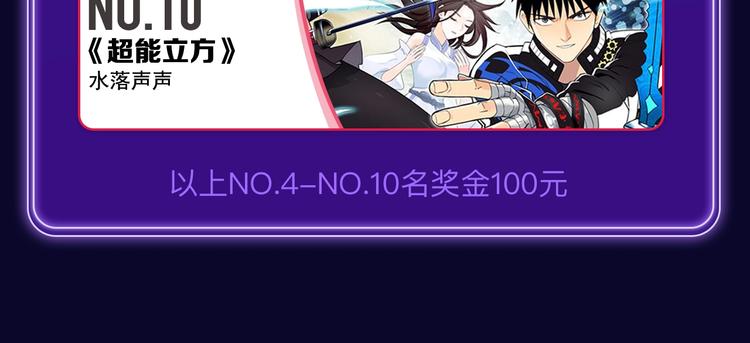 全民打榜韩漫全集-《再度与你》国漫+少女榜第一！无删减无遮挡章节图片 
