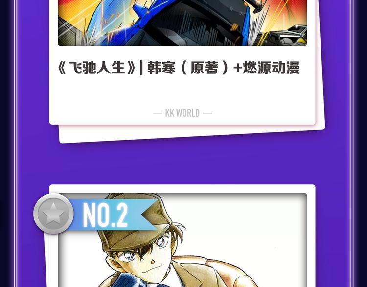 全民打榜韩漫全集-《再度与你》国漫+少女榜第一！无删减无遮挡章节图片 