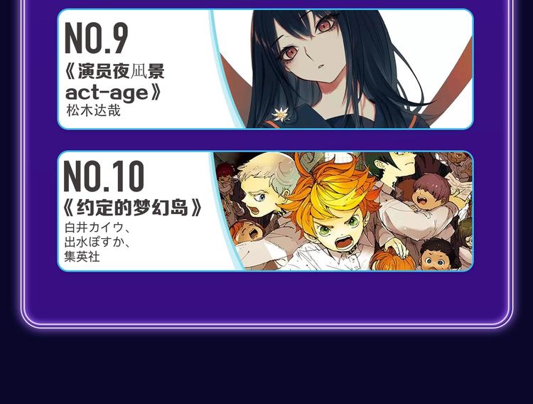全民打榜韩漫全集-《再度与你》国漫+少女榜第一！无删减无遮挡章节图片 