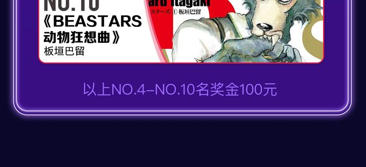 全民打榜韩漫全集-《再度与你》荣获国漫榜冠军！无删减无遮挡章节图片 