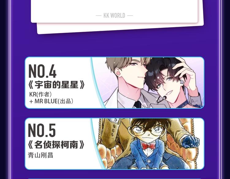 全民打榜韩漫全集-《再度与你》荣获国漫榜冠军！无删减无遮挡章节图片 