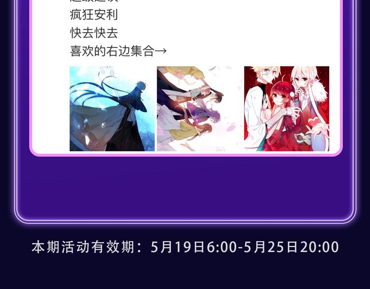 全民打榜韩漫全集-《再度与你》荣获国漫榜冠军！无删减无遮挡章节图片 