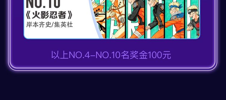 全民打榜韩漫全集-《贫穷父女》荣获青女榜冠军！无删减无遮挡章节图片 