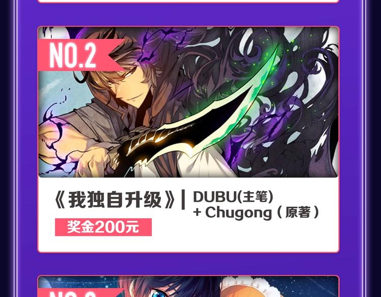 全民打榜韩漫全集-《贫穷父女》荣获青女榜冠军！无删减无遮挡章节图片 