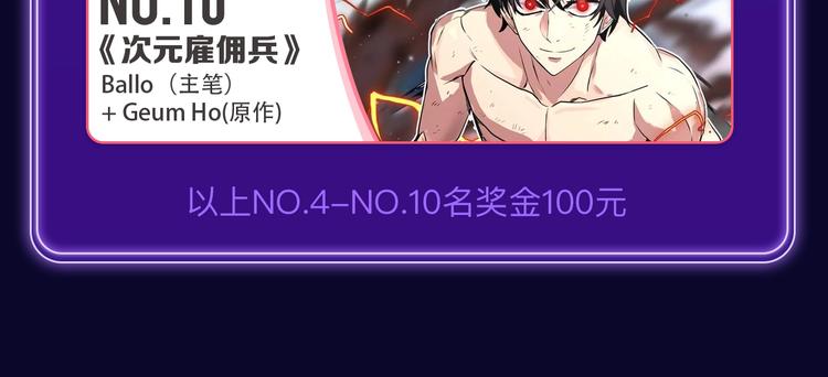 全民打榜韩漫全集-《贫穷父女》荣获青女榜冠军！无删减无遮挡章节图片 