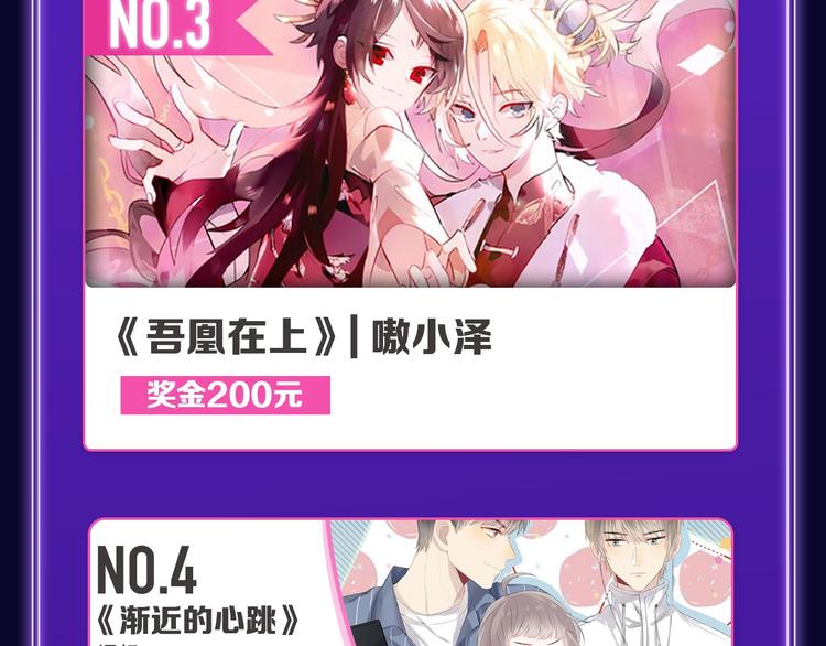 全民打榜韩漫全集-《贫穷父女》荣获青女榜冠军！无删减无遮挡章节图片 