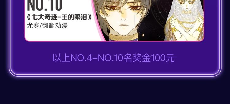 全民打榜韩漫全集-《贫穷父女》荣获青女榜冠军！无删减无遮挡章节图片 