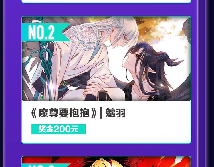 全民打榜韩漫全集-《贫穷父女》荣获青女榜冠军！无删减无遮挡章节图片 