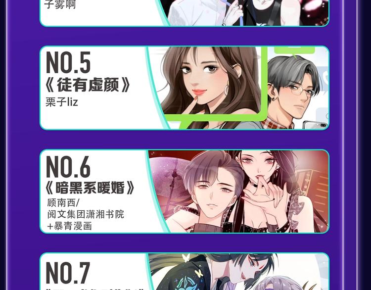 全民打榜韩漫全集-《贫穷父女》荣获青女榜冠军！无删减无遮挡章节图片 