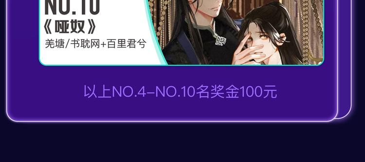 全民打榜韩漫全集-《贫穷父女》荣获青女榜冠军！无删减无遮挡章节图片 
