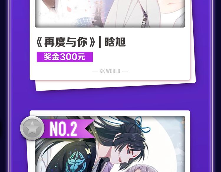 全民打榜韩漫全集-《贫穷父女》荣获青女榜冠军！无删减无遮挡章节图片 