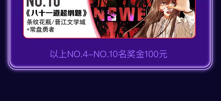 全民打榜韩漫全集-《贫穷父女》荣获青女榜冠军！无删减无遮挡章节图片 
