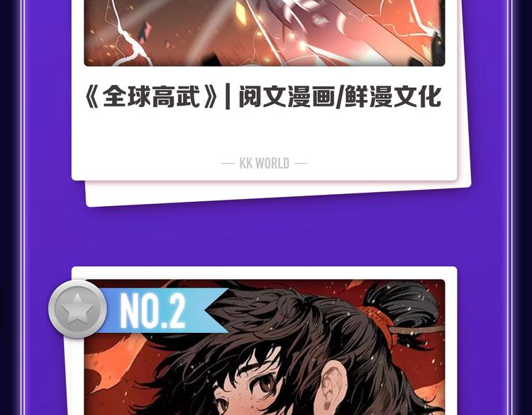 全民打榜韩漫全集-《贫穷父女》荣获青女榜冠军！无删减无遮挡章节图片 