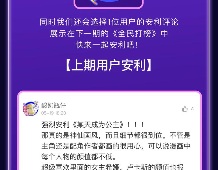 全民打榜韩漫全集-《贫穷父女》荣获青女榜冠军！无删减无遮挡章节图片 