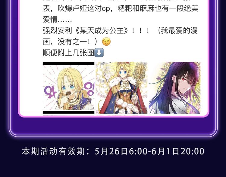 全民打榜韩漫全集-《贫穷父女》荣获青女榜冠军！无删减无遮挡章节图片 