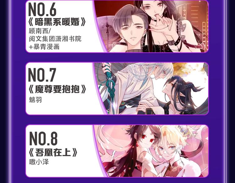 全民打榜韩漫全集-《贫穷父女》荣获青女榜冠军！无删减无遮挡章节图片 