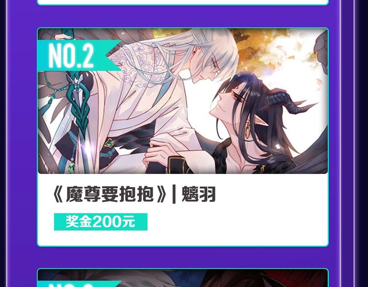 全民打榜韩漫全集-《某天成为公主》荣获韩漫榜冠军无删减无遮挡章节图片 