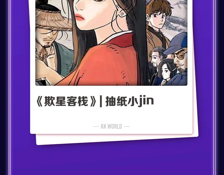 全民打榜韩漫全集-《某天成为公主》荣获韩漫榜冠军无删减无遮挡章节图片 