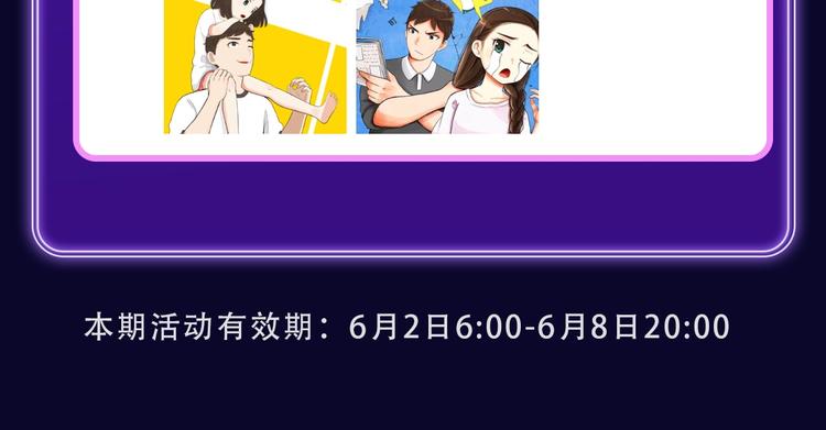 全民打榜韩漫全集-《某天成为公主》荣获韩漫榜冠军无删减无遮挡章节图片 