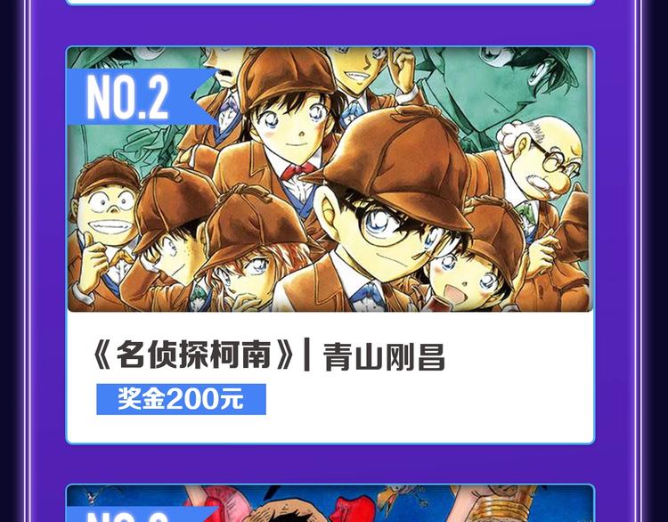 全民打榜韩漫全集-《不可爱的TA》荣获青女榜冠军无删减无遮挡章节图片 