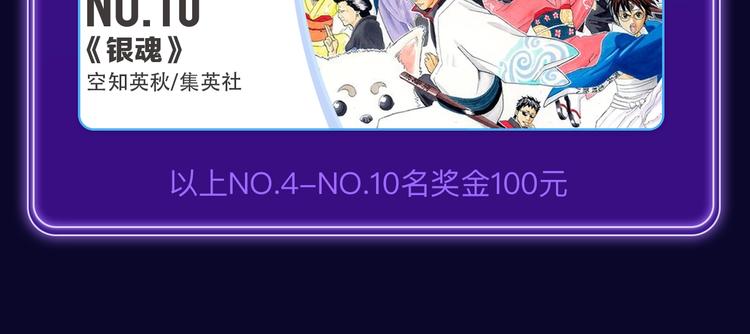 全民打榜韩漫全集-《不可爱的TA》荣获青女榜冠军无删减无遮挡章节图片 
