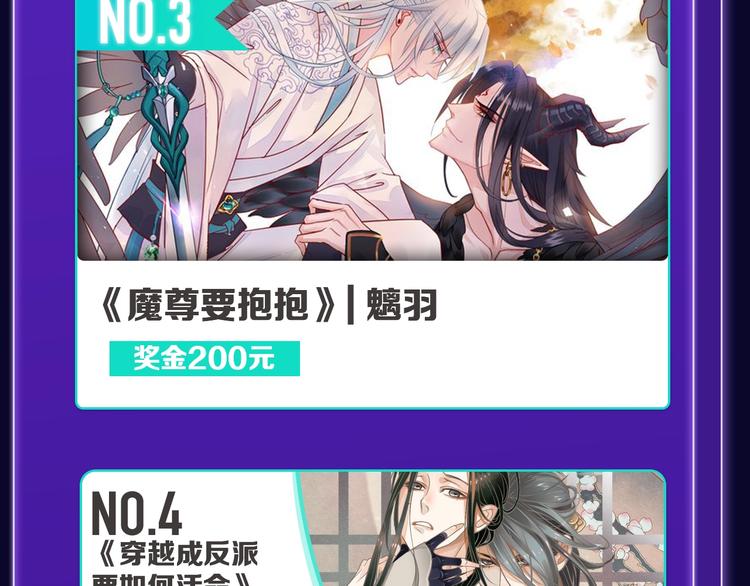 全民打榜韩漫全集-《不可爱的TA》荣获青女榜冠军无删减无遮挡章节图片 