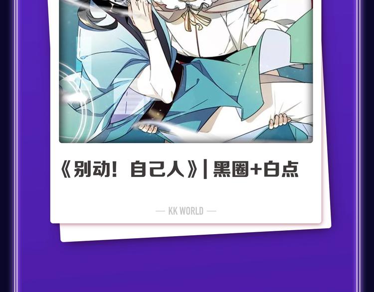 全民打榜韩漫全集-《不可爱的TA》荣获青女榜冠军无删减无遮挡章节图片 
