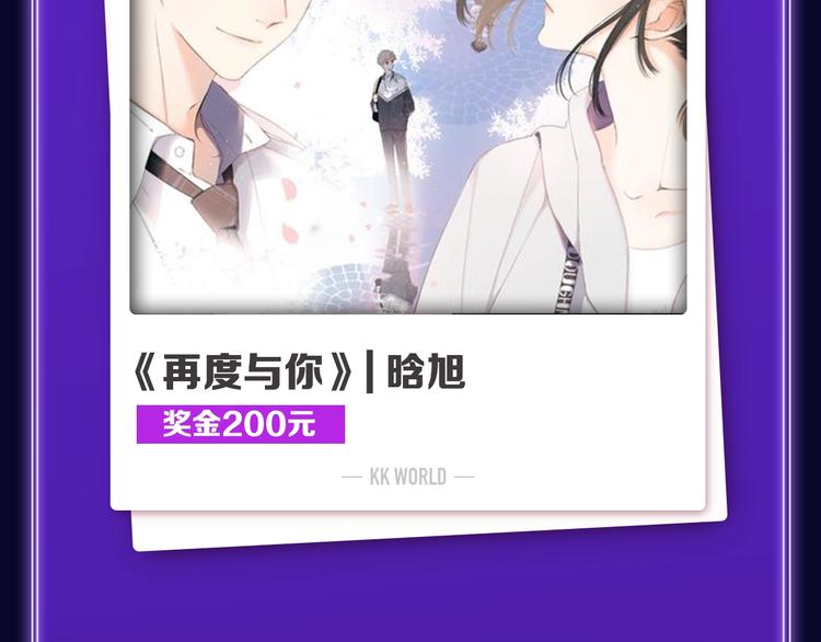 全民打榜韩漫全集-《不可爱的TA》荣获青女榜冠军无删减无遮挡章节图片 