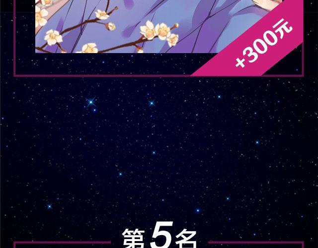 全民打榜韩漫全集-9月作品排行榜无删减无遮挡章节图片 