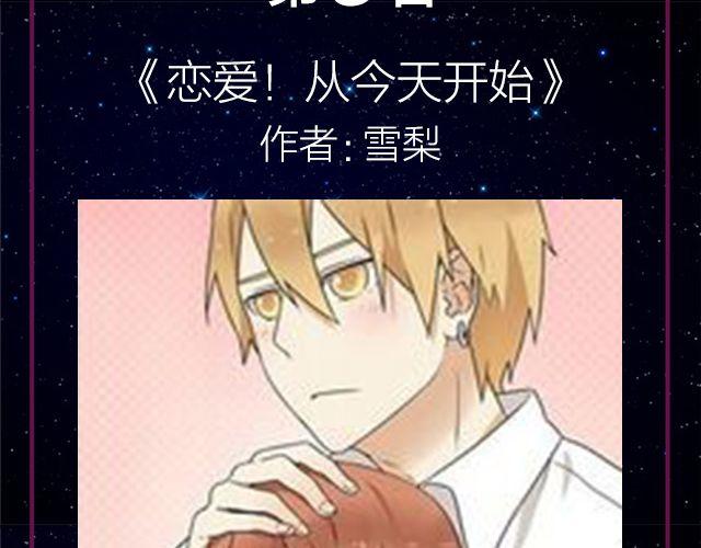 全民打榜韩漫全集-9月作品排行榜无删减无遮挡章节图片 