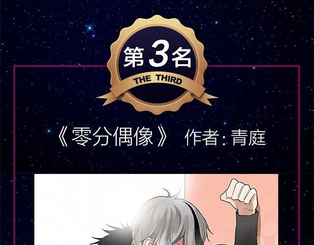 全民打榜韩漫全集-9月作品排行榜无删减无遮挡章节图片 