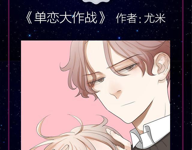 全民打榜韩漫全集-9月作品排行榜无删减无遮挡章节图片 