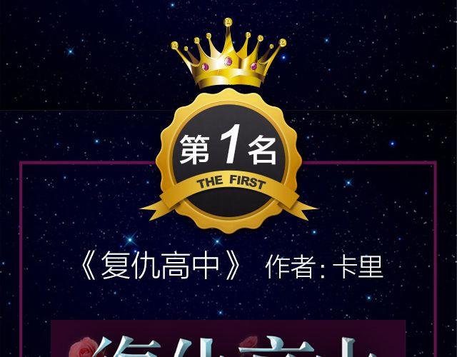 全民打榜韩漫全集-9月作品排行榜无删减无遮挡章节图片 