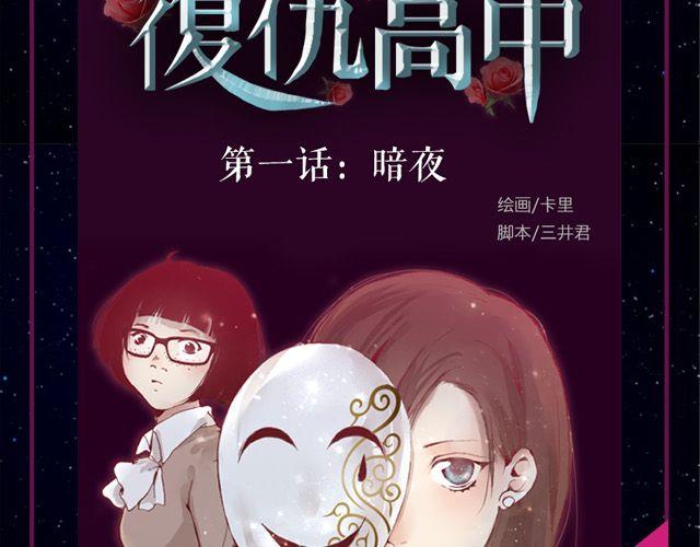 全民打榜韩漫全集-9月作品排行榜无删减无遮挡章节图片 