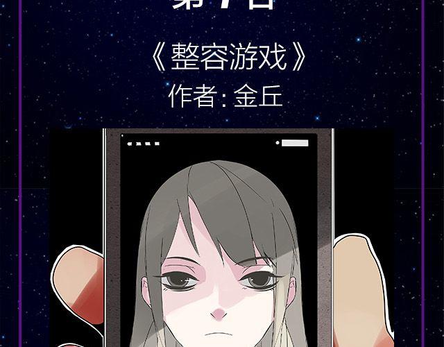 全民打榜韩漫全集-9月作品排行榜无删减无遮挡章节图片 