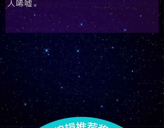 全民打榜韩漫全集-9月作品排行榜无删减无遮挡章节图片 