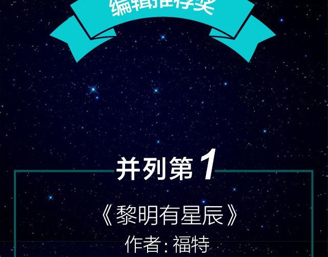 全民打榜韩漫全集-9月作品排行榜无删减无遮挡章节图片 