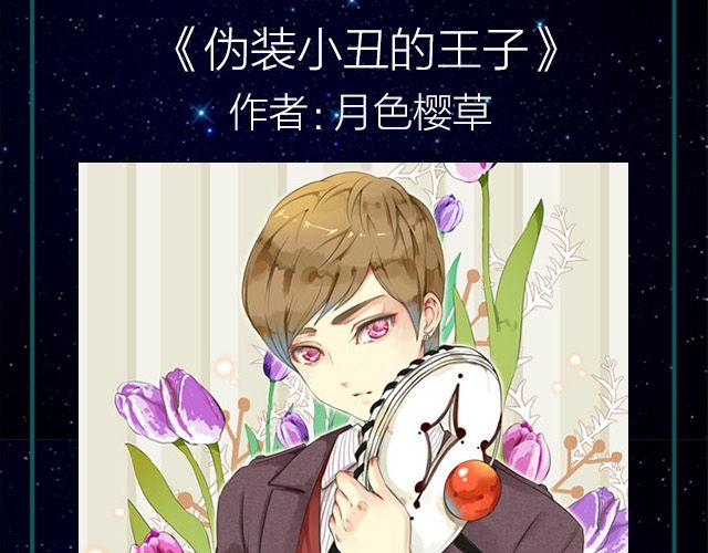 全民打榜韩漫全集-9月作品排行榜无删减无遮挡章节图片 