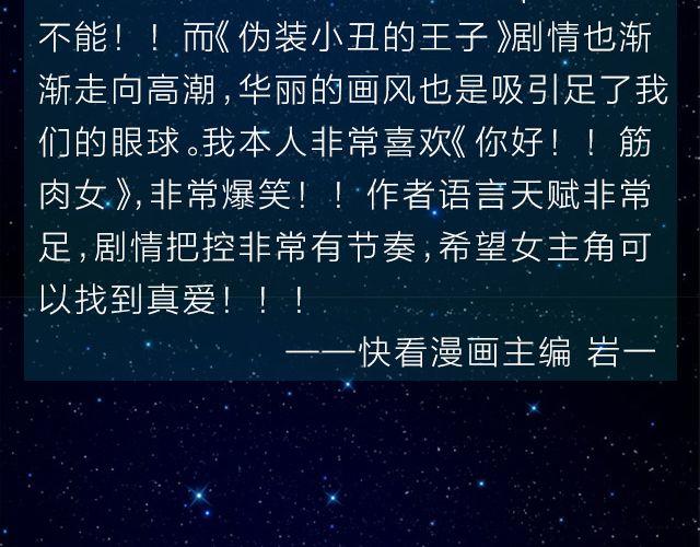 全民打榜韩漫全集-9月作品排行榜无删减无遮挡章节图片 