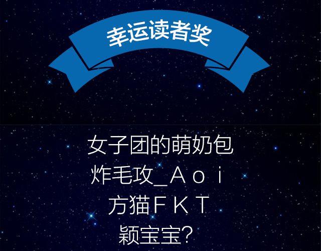 全民打榜韩漫全集-9月作品排行榜无删减无遮挡章节图片 