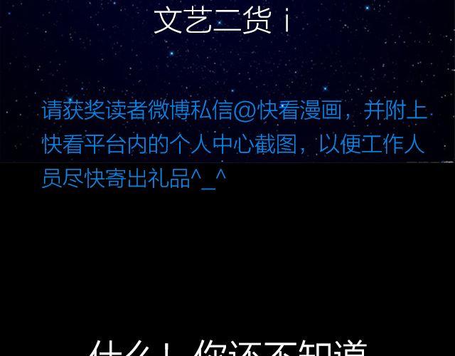 全民打榜韩漫全集-9月作品排行榜无删减无遮挡章节图片 
